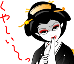 Japanese dancing girl Geisha sticker #6538258