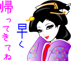 Japanese dancing girl  Geisha sticker #6538260