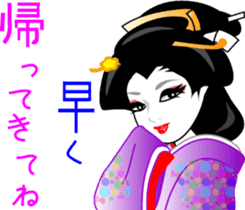 Japanese dancing girl Geisha sticker #6538260