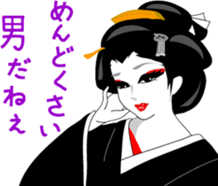 Japanese dancing girl  Geisha sticker #6538261