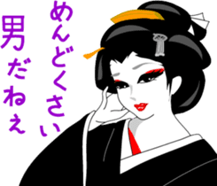 Japanese dancing girl Geisha sticker #6538261
