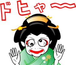 Japanese dancing girl Geisha sticker #6538263