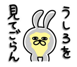 Summer rabbit sticker #6538597