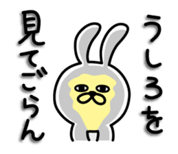 Summer rabbit sticker #6538597
