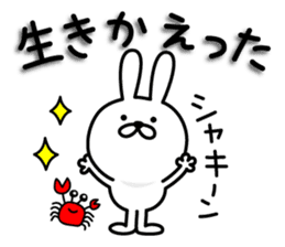 Summer rabbit sticker #6538607