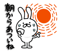 Summer rabbit sticker #6538609