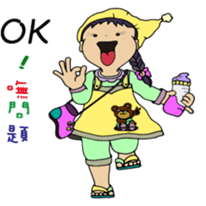 bottle girl sticker #6538624