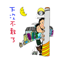 bottle girl sticker #6538643