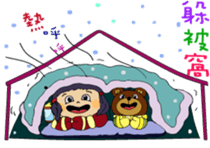 bottle girl sticker #6538649