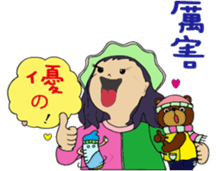 bottle girl sticker #6538663