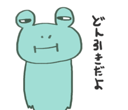 Very surreal frog sticker #6538752