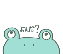 Very surreal frog sticker #6538758