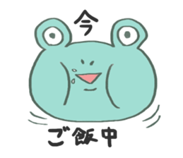 Very surreal frog sticker #6538760