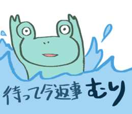 Very surreal frog sticker #6538765