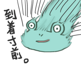 Very surreal frog sticker #6538774