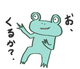 Very surreal frog sticker #6538776