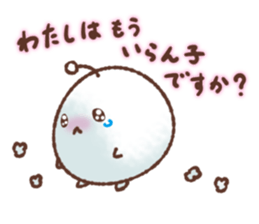 Fluffy furball sticker #6538802