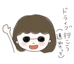 Papiko's summer vacation sticker #6539077