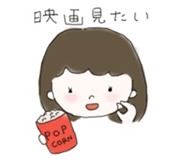 Papiko's summer vacation sticker #6539083