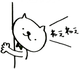 I'm not TAMA. sticker #6539190