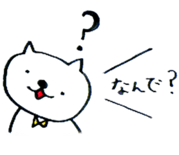 I'm not TAMA. sticker #6539194