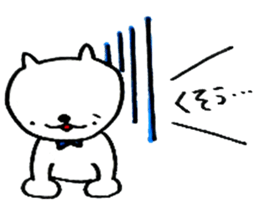 I'm not TAMA. sticker #6539214