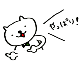 I'm not TAMA. sticker #6539218