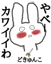 honesty rabbit sticker 4 sticker #6539281