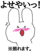 honesty rabbit sticker 4 sticker #6539292