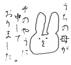 honesty rabbit sticker 4 sticker #6539302