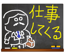 Black Board by gucchi sticker #6539385