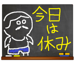 Black Board by gucchi sticker #6539386