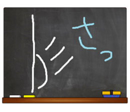 Black Board by gucchi sticker #6539395