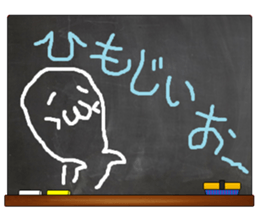 Black Board by gucchi sticker #6539402