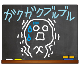 Black Board by gucchi sticker #6539404