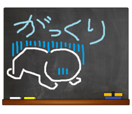 Black Board by gucchi sticker #6539407