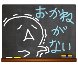 Black Board by gucchi sticker #6539416