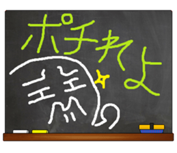 Black Board by gucchi sticker #6539418