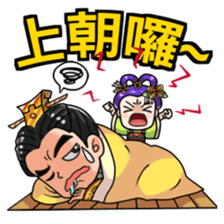 Queen Wu:Story of Queen sticker #6539424