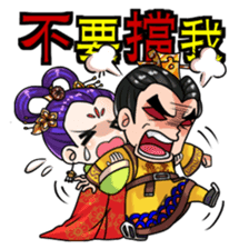 Queen Wu:Story of Queen sticker #6539428