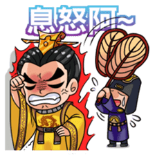 Queen Wu:Story of Queen sticker #6539429