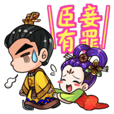 Queen Wu:Story of Queen sticker #6539430