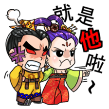 Queen Wu:Story of Queen sticker #6539431