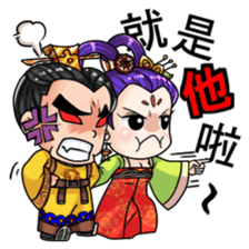 Queen Wu:Story of Queen sticker #6539431