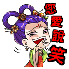 Queen Wu:Story of Queen sticker #6539436