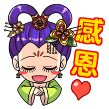 Queen Wu:Story of Queen sticker #6539437