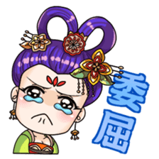 Queen Wu:Story of Queen sticker #6539443