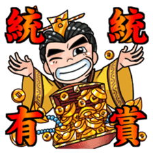 Queen Wu:Story of Queen sticker #6539445