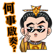Queen Wu:Story of Queen sticker #6539447