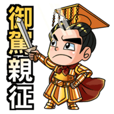 Queen Wu:Story of Queen sticker #6539448